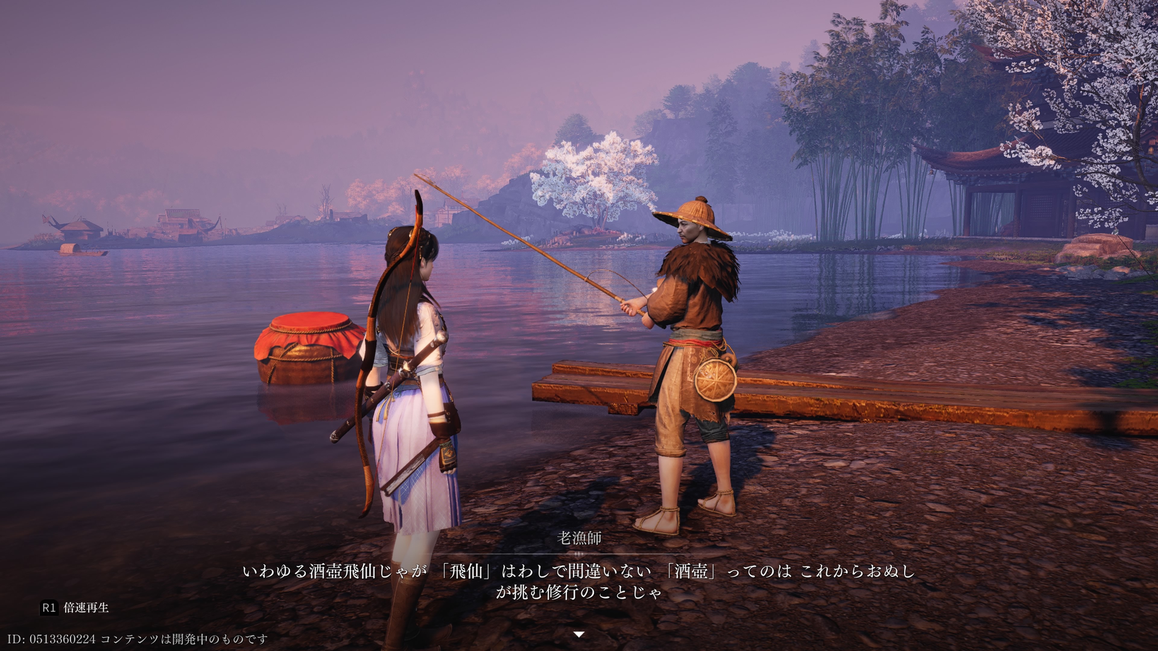 ꡼ No.008 | Υץ쥤ݡϴܥץ쥤̵ΡWhere Winds Meetפϡ𶢤˾ܤʤȤ⡤Ǯȡ꡼ȥХȥǽǤ