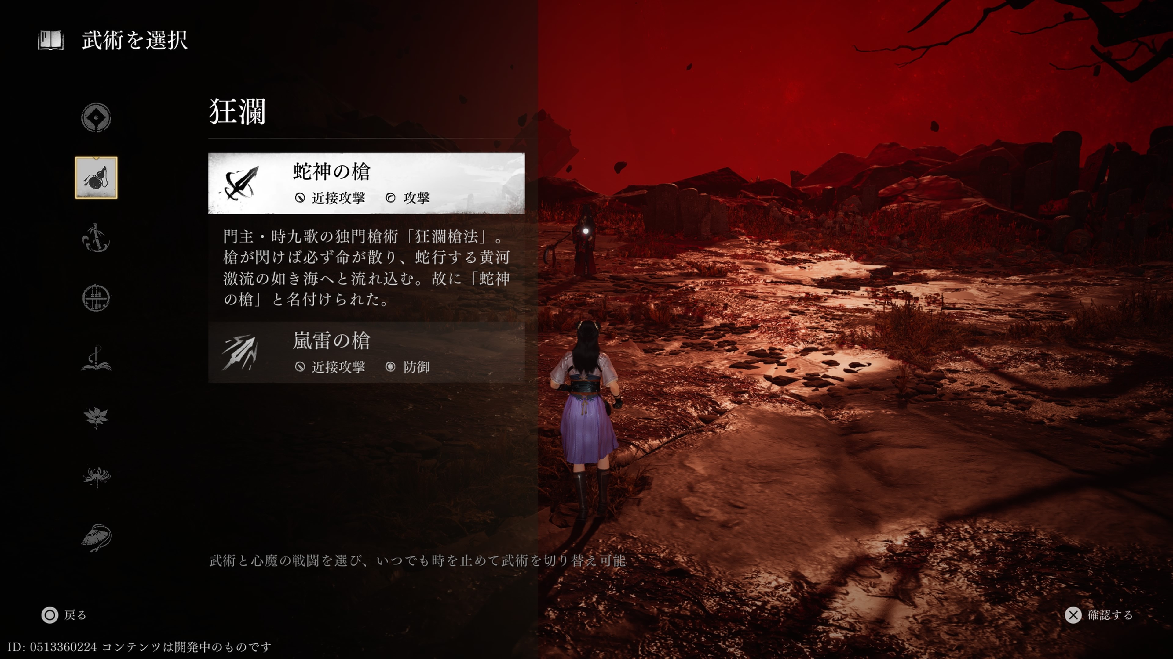 ꡼ No.018 | Υץ쥤ݡϴܥץ쥤̵ΡWhere Winds Meetפϡ𶢤˾ܤʤȤ⡤Ǯȡ꡼ȥХȥǽǤ