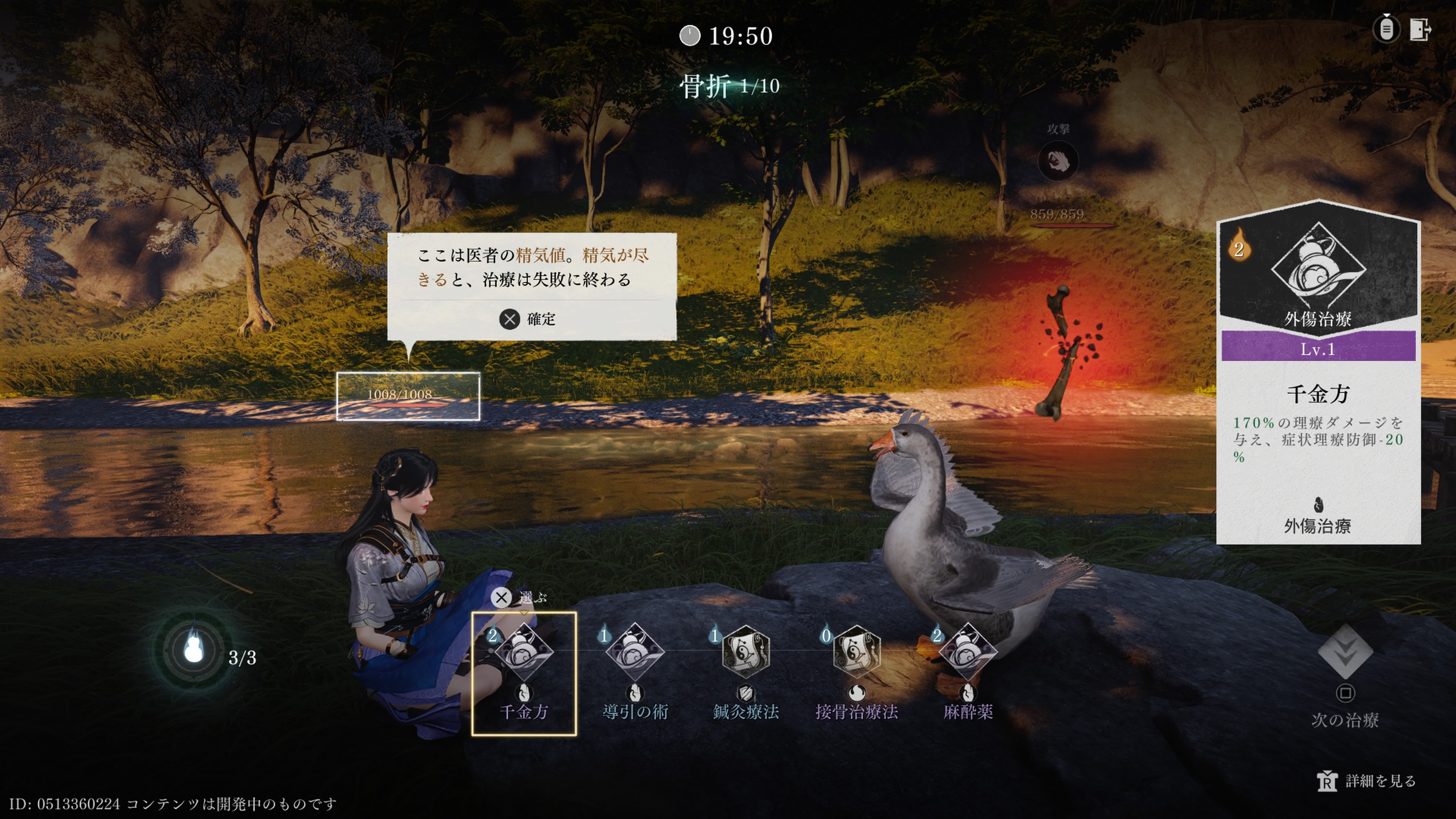 ꡼ No.030 | Υץ쥤ݡϴܥץ쥤̵ΡWhere Winds Meetפϡ𶢤˾ܤʤȤ⡤Ǯȡ꡼ȥХȥǽǤ