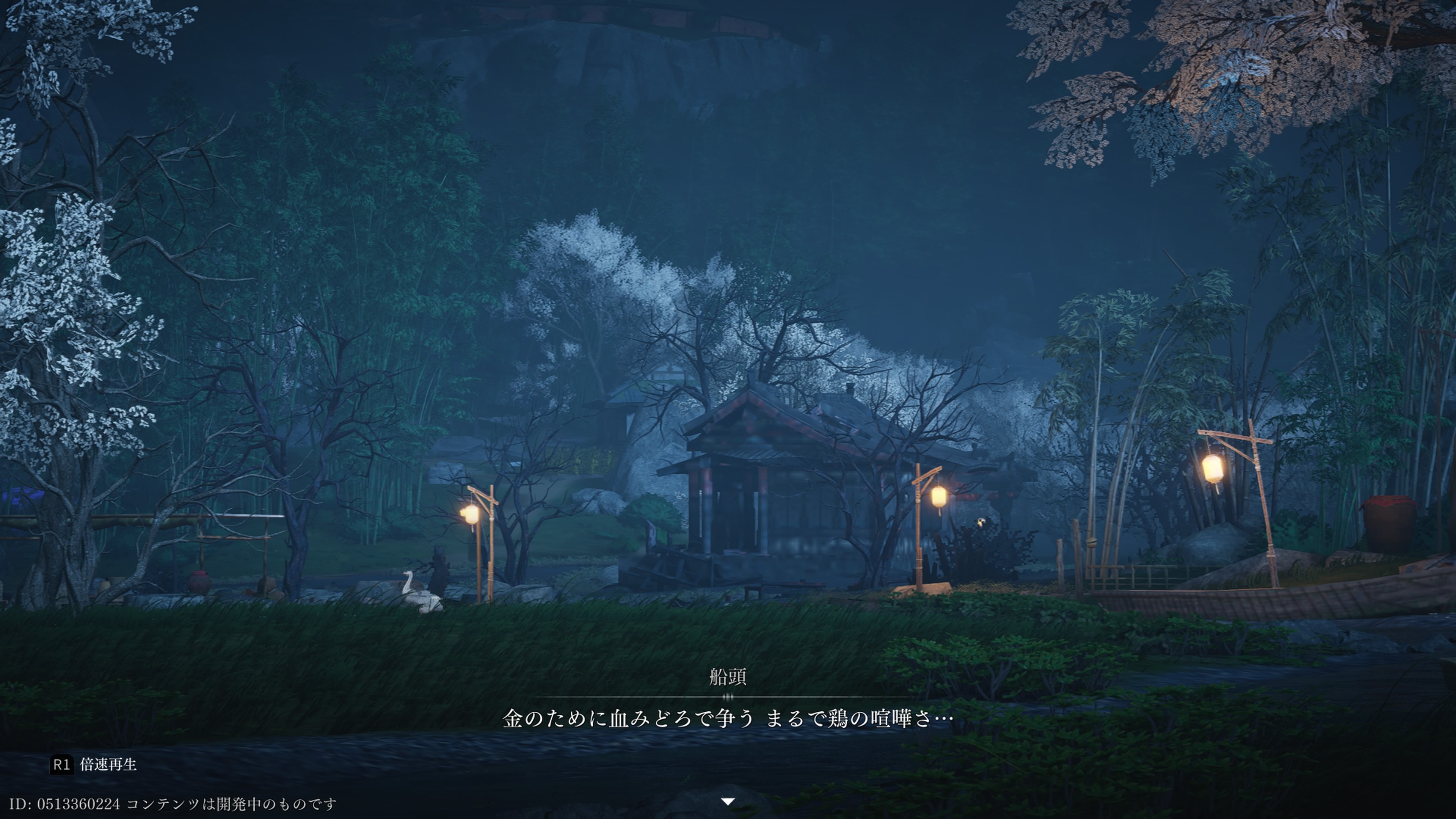 ꡼ No.037 | Υץ쥤ݡϴܥץ쥤̵ΡWhere Winds Meetפϡ𶢤˾ܤʤȤ⡤Ǯȡ꡼ȥХȥǽǤ