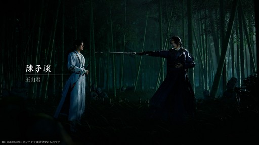 ���������꡼ No.007�Υ���ͥ������ / �Υץ쥤��ݡϴ��ܥץ쥤̵���Ρ���������Where Winds Meet�פϡ��𶢤˾ܤ����ʤ��Ȥ⡤Ǯ�����ȡ��꡼�ȥХȥ��ǽ�Ǥ������