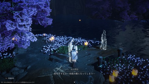 ���������꡼ No.028�Υ���ͥ������ / �Υץ쥤��ݡϴ��ܥץ쥤̵���Ρ���������Where Winds Meet�פϡ��𶢤˾ܤ����ʤ��Ȥ⡤Ǯ�����ȡ��꡼�ȥХȥ��ǽ�Ǥ������