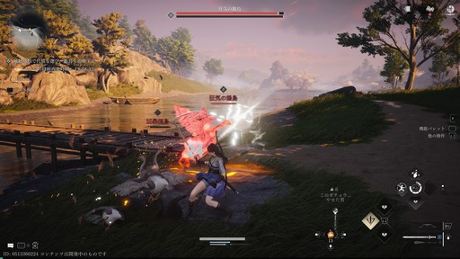 ���������꡼ No.031�Υ���ͥ������ / �Υץ쥤��ݡϴ��ܥץ쥤̵���Ρ���������Where Winds Meet�פϡ��𶢤˾ܤ����ʤ��Ȥ⡤Ǯ�����ȡ��꡼�ȥХȥ��ǽ�Ǥ������