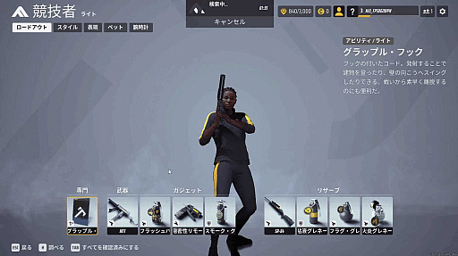 画像ギャラリー No.005のサムネイル画像 / 建物をぶっ壊し,爆破し,空を舞う,やりたい放題なチームFPS「THE FINALS」。プレビューイベントの先行プレイとQ&Aセッションをレポート