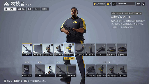 画像ギャラリー No.007のサムネイル画像 / 建物をぶっ壊し,爆破し,空を舞う,やりたい放題なチームFPS「THE FINALS」。プレビューイベントの先行プレイとQ&Aセッションをレポート