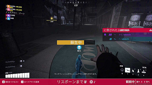 画像ギャラリー No.014のサムネイル画像 / 建物をぶっ壊し,爆破し,空を舞う,やりたい放題なチームFPS「THE FINALS」。プレビューイベントの先行プレイとQ&Aセッションをレポート