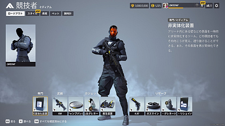 ꡼ No.004 | THE FINALSץ2ԥץ쥤⡼ɡȥѥեȡɤ俷ʥ롤åȤθ