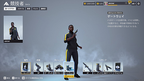 ꡼ No.005 | THE FINALSץ2ԥץ쥤⡼ɡȥѥեȡɤ俷ʥ롤åȤθ