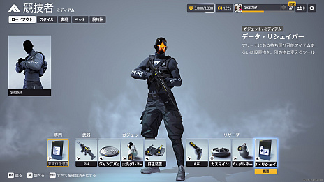 ꡼ No.006 | THE FINALSץ2ԥץ쥤⡼ɡȥѥեȡɤ俷ʥ롤åȤθ