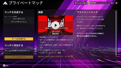 ꡼ No.007 | THE FINALSץ2ԥץ쥤⡼ɡȥѥեȡɤ俷ʥ롤åȤθ