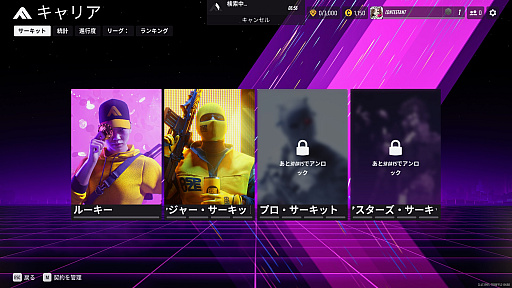 ꡼ No.008 | THE FINALSץ2ԥץ쥤⡼ɡȥѥեȡɤ俷ʥ롤åȤθ