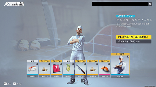 ꡼ No.021 | Υץ쥤ݡϡTHE FINALSסԤơޤˤ롣ƥݤ褯ͷ٤뿷⡼ɤ䡤ܤ˥󥹥ѥ줿ƥĤ