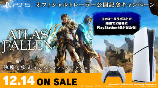 画像ギャラリー No.002のサムネイル画像 / 「Atlas Fallen」の日本語版トレイラーを公開。武器のカスタムや派手なアクションシーンに注目