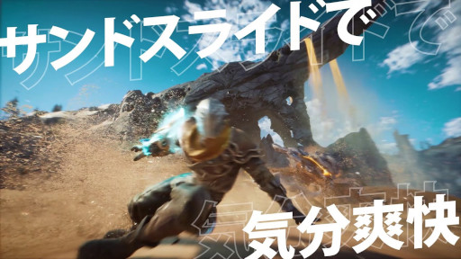 ꡼ No.001 | Atlas FallenסҤ󡦥祤ޥDOTAMAбCM