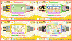 ���ߤå����餷���ߤ�ʤǥꥺ��ѡ��ƥ�