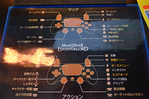 ꡼ No.004Υͥ / TGS2022ϥ󥷥塼ǡMount & Blade II: Bannerlord׻ͷݡȡˤʤåƤ