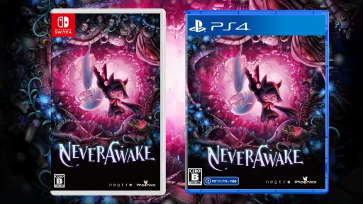 ꡼ No.003 | TGS2022PS5/PS4/SwitchǡNeverAwake2023ǯ119˥꡼TGS 2022ˤƥǥǤλͷץ쥤ǽ