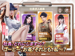 東京ウォール街