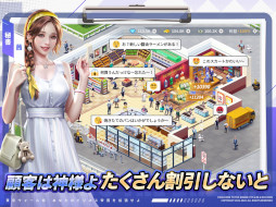 東京ウォール街