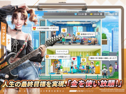 東京ウォール街