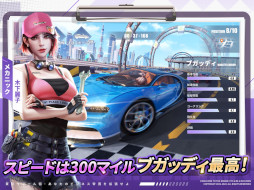 東京ウォール街