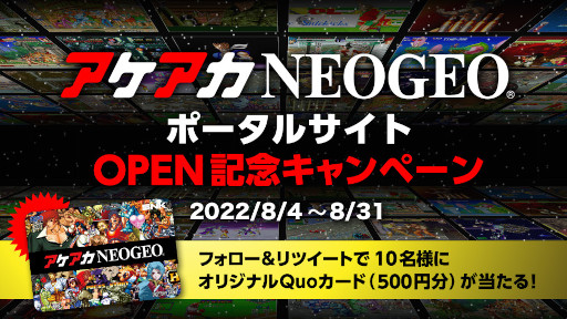 ꡼ No.005 | ֥NEOGEOץ꡼36ơȥѥѥII NEOGEOɤۿϤ