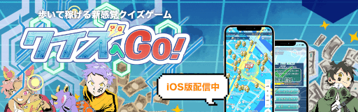 ���������꡼ No.001�Υ���ͥ������ / �⤤�ƥ������˲������륲����֥�������Go!�פ��ۿ����Ϥ�