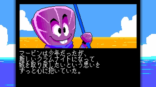 画像ギャラリー No.004のサムネイル画像 / Switch用ソフト「ツクールシリーズ ClaM KNight」本日配信。敵に気をつけながら“水たまり”を拭き取るパズルゲーム