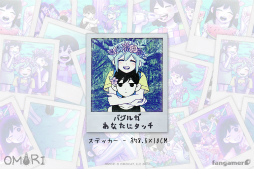 画像ギャラリー No.004のサムネイル画像 / Switch「OMORI」パッケージ版を2022年11月24日に発売