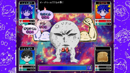 画像ギャラリー No.006のサムネイル画像 / Switch「OMORI」パッケージ版を2022年11月24日に発売