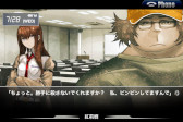 ���������꡼ No.004�Υ���ͥ������ / ���ץ��ǡ�STEINS;GATE�ס���HUAWEI App Gallery�ɤ��ۿ����ϡ�ȯ�䵭ǰ������򳫺���