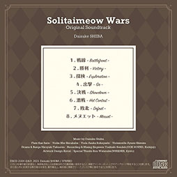 ���������꡼ No.007�Υ���ͥ������ / �֤ˤ��С�������Wars�פ��ۿ�1��ǯ��ǰ�������٥�Ȥʤɤ���������