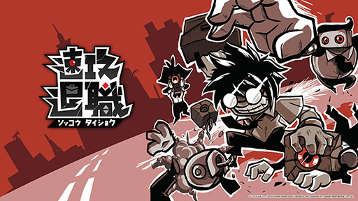 画像ギャラリー No.001のサムネイル画像 / サラリーマンの主人公が同僚たちと拳で語り合うローグライト2Dアクション「速攻退職」,本日Steamで発売