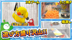 ���졼�󥲡���ޥ�����