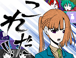 ���ߥ����� -¿����ǥ�������-