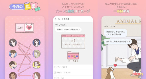 ꡼ No.001 | åȷߥ졼󥲡PickaסǤξTGS 2022Ǹͽ