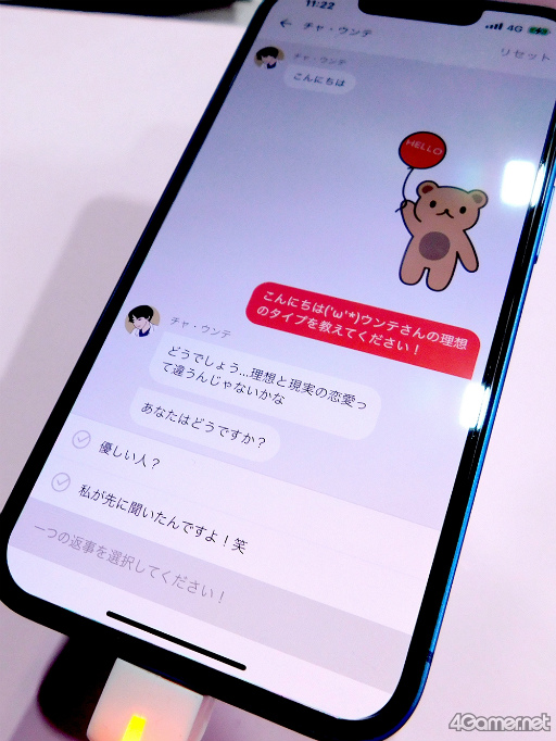 ���������꡼ No.004�Υ���ͥ������ / ��TGS2022�ϥ���åȷ����ߥ�졼����󥲡����Picka�������ǻ�ͷ��ݡ��ȡ����⤭������Υ�٥뤬ʬ���äơ����襤���Υ٥�ƥ����館��