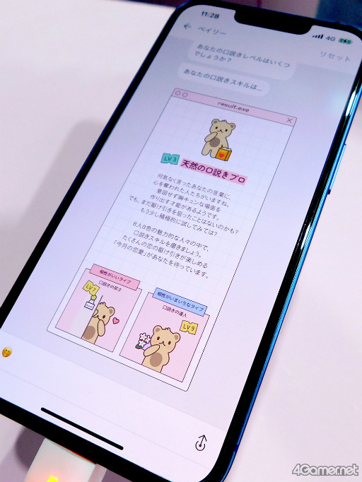 ���������꡼ No.005�Υ���ͥ������ / ��TGS2022�ϥ���åȷ����ߥ�졼����󥲡����Picka�������ǻ�ͷ��ݡ��ȡ����⤭������Υ�٥뤬ʬ���äơ����襤���Υ٥�ƥ����館��