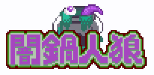 ���������꡼ No.002�Υ���ͥ������ / �����߿�ϵ������ְ����ϵ�פ�������꡼���������⡼�ɤ����