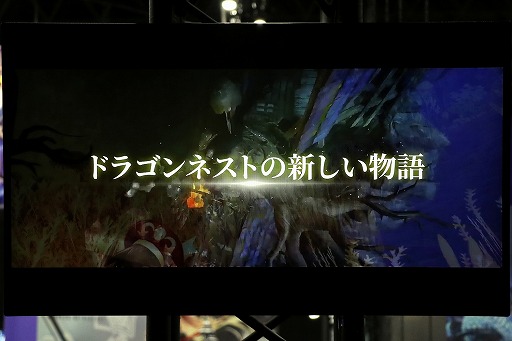 ���������꡼ No.003�Υ���ͥ������ / ��TGS2022�ϡ֥ɥ饴��ͥ���2�����ܥ�塼�����ץץ쥤��ݡ��ȡ����ܲȡ�EYEDENTITY GAMES�ˤ�륹�ޥ۸���MMORPG