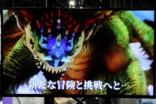 ���������꡼ No.006�Υ���ͥ������ / ��TGS2022�ϡ֥ɥ饴��ͥ���2�����ܥ�塼�����ץץ쥤��ݡ��ȡ����ܲȡ�EYEDENTITY GAMES�ˤ�륹�ޥ۸���MMORPG