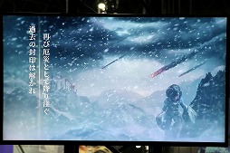 ���������꡼ No.008�Υ���ͥ������ / ��TGS2022�ϡ֥ɥ饴��ͥ���2�����ܥ�塼�����ץץ쥤��ݡ��ȡ����ܲȡ�EYEDENTITY GAMES�ˤ�륹�ޥ۸���MMORPG