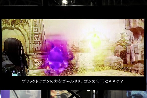 ���������꡼ No.010�Υ���ͥ������ / ��TGS2022�ϡ֥ɥ饴��ͥ���2�����ܥ�塼�����ץץ쥤��ݡ��ȡ����ܲȡ�EYEDENTITY GAMES�ˤ�륹�ޥ۸���MMORPG