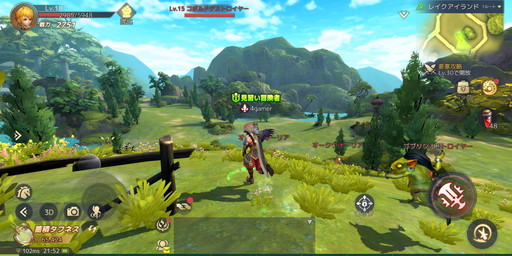 画像ギャラリー No.002のサムネイル画像 / 「ドラゴンネスト2:エボリューション」が本日正式リリース! オープンワールドMMORPGとして“進化”した本作の魅力を紹介しよう【PR】