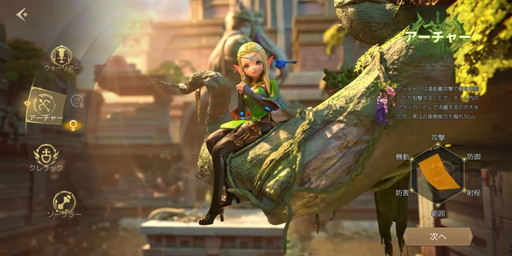 画像ギャラリー No.004のサムネイル画像 / 「ドラゴンネスト2:エボリューション」が本日正式リリース! オープンワールドMMORPGとして“進化”した本作の魅力を紹介しよう【PR】