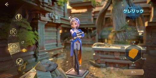 画像ギャラリー No.005のサムネイル画像 / 「ドラゴンネスト2:エボリューション」が本日正式リリース! オープンワールドMMORPGとして“進化”した本作の魅力を紹介しよう【PR】