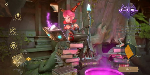 画像ギャラリー No.006のサムネイル画像 / 「ドラゴンネスト2:エボリューション」が本日正式リリース! オープンワールドMMORPGとして“進化”した本作の魅力を紹介しよう【PR】