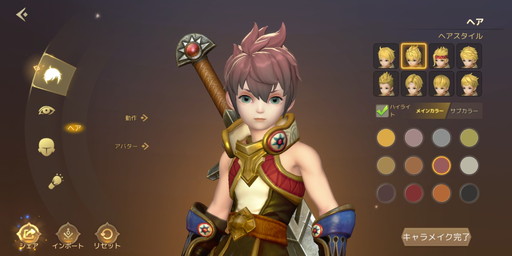 画像ギャラリー No.007のサムネイル画像 / 「ドラゴンネスト2:エボリューション」が本日正式リリース! オープンワールドMMORPGとして“進化”した本作の魅力を紹介しよう【PR】