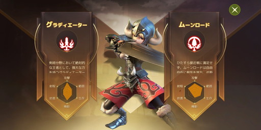 画像ギャラリー No.008のサムネイル画像 / 「ドラゴンネスト2:エボリューション」が本日正式リリース! オープンワールドMMORPGとして“進化”した本作の魅力を紹介しよう【PR】