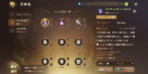 画像ギャラリー No.009のサムネイル画像 / 「ドラゴンネスト2:エボリューション」が本日正式リリース! オープンワールドMMORPGとして“進化”した本作の魅力を紹介しよう【PR】